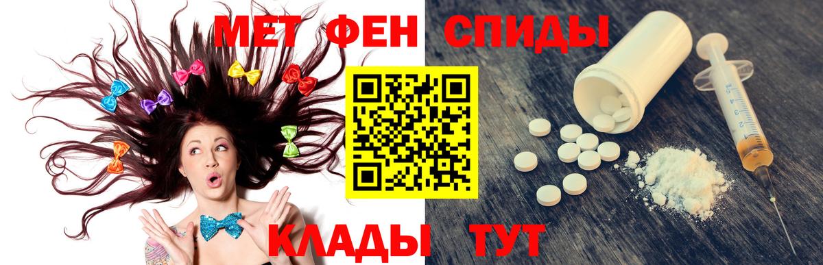АМФ 97% Павловский Посад