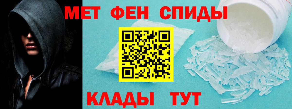 АМФ  Вход с VPN  Павловский Посад  Amphetamine Розовый 