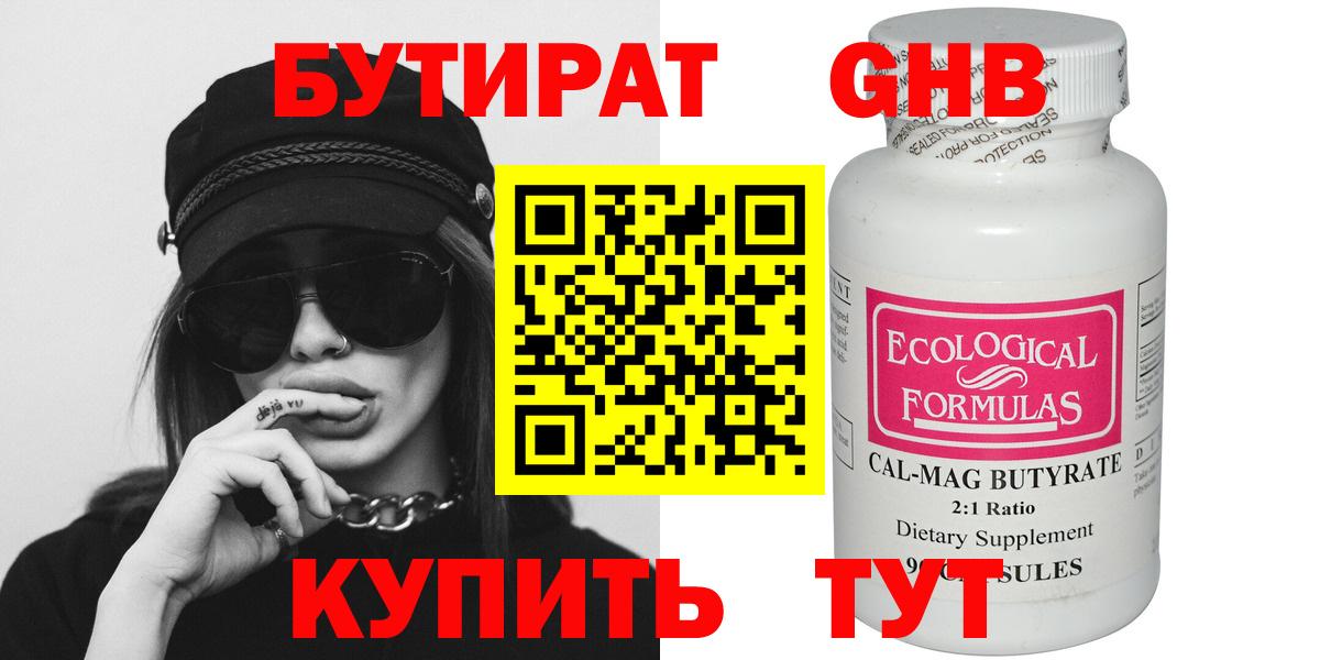 Павловский Посад  БУТИРАТ буратино  БУТИРАТ  Вход с VPN 