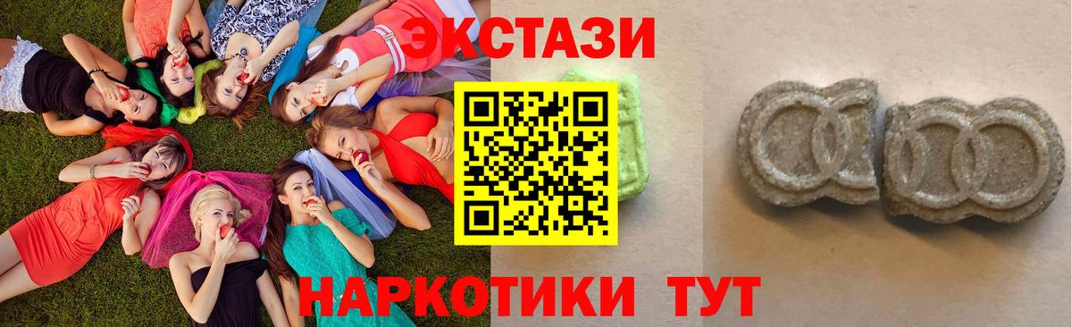   сайт  Вход с VPN  Экстази DUBAI  Павловский Посад  Экстази Cube 
