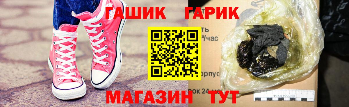 ГАШИШ Cannabis Павловский Посад