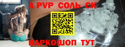 экстази Ивантеевка