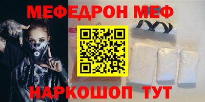 герыч Иваново