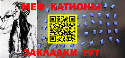экстази Ивантеевка