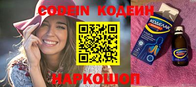 герыч Иваново