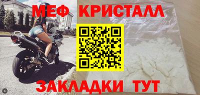 гашиш Железноводск