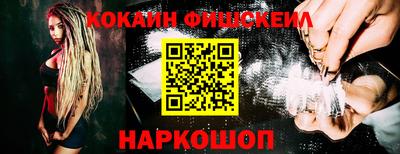 стафф Железногорск
