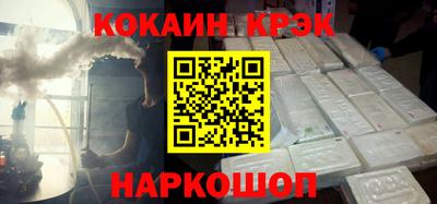 экстази Ивантеевка