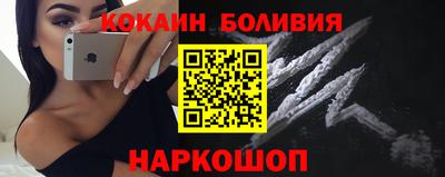 экстази Ивантеевка