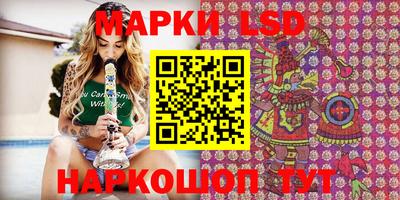 экстази Ивантеевка