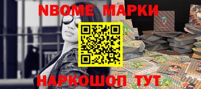 герыч Иваново