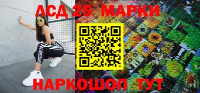 герыч Иваново