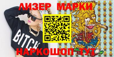 герыч Иваново