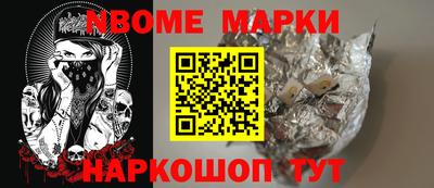 экстази Ивантеевка