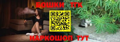 экстази Ивантеевка