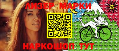 сатива Ижевск