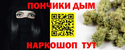 сатива Ижевск