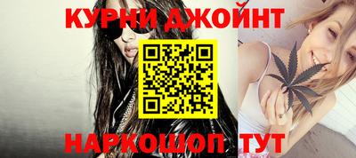 экстази Ивантеевка