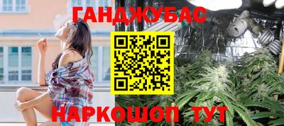 экстази Ивантеевка