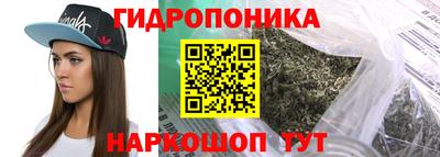 сатива Ижевск