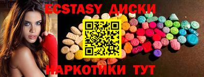 сатива Ижевск