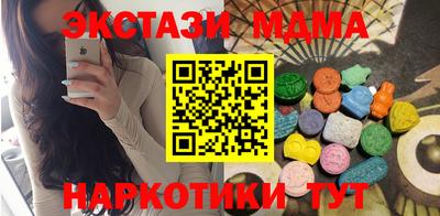 герыч Иваново