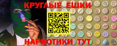 герыч Иваново