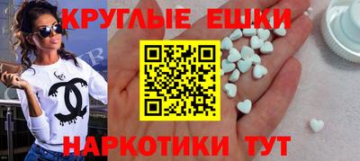 герыч Иваново