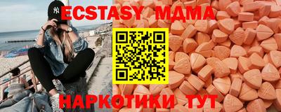 сатива Ижевск