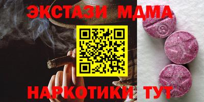 герыч Иваново