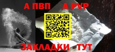 сатива Ижевск
