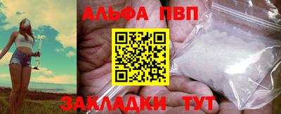 экстази Ивантеевка
