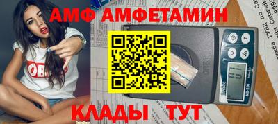 сатива Ижевск