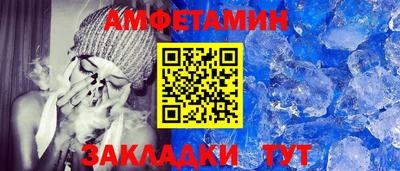 экстази Ивантеевка