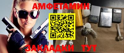 гашиш Железноводск