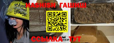 герыч Иваново