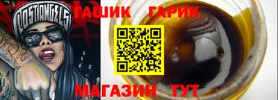 герыч Иваново