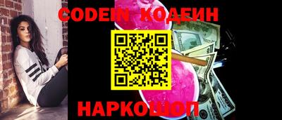 экстази Ивантеевка