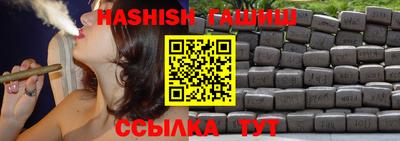 экстази Ивантеевка