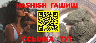 сатива Ижевск