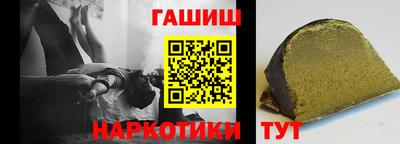 стафф Железногорск