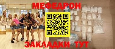 экстази Ивантеевка