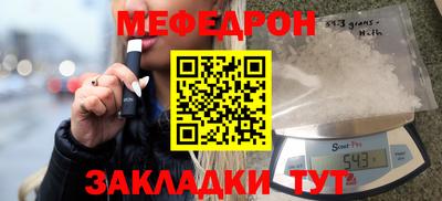 герыч Иваново