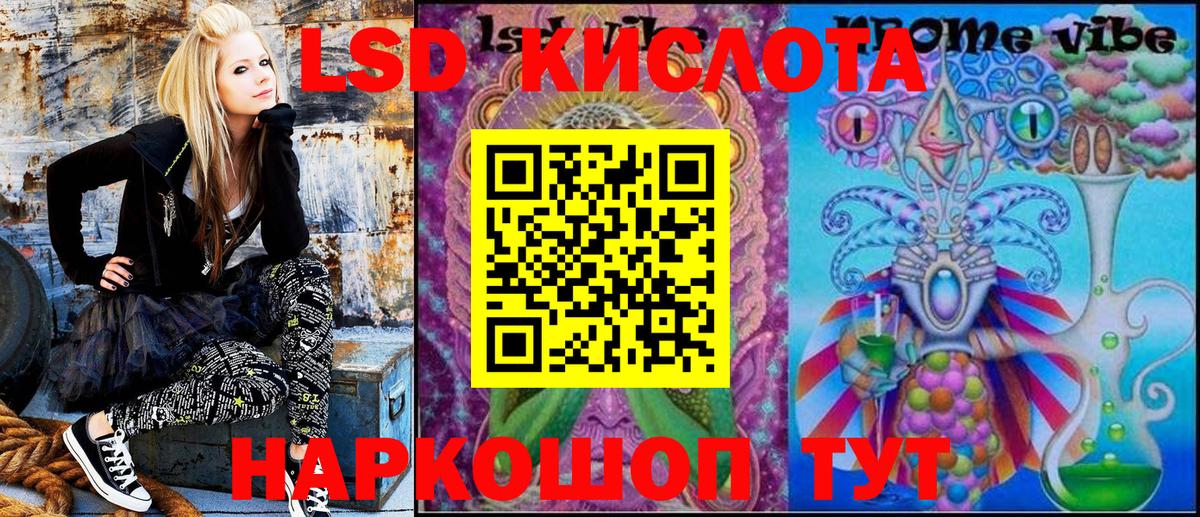 Марки N-bome 1500мкг Павловский Посад