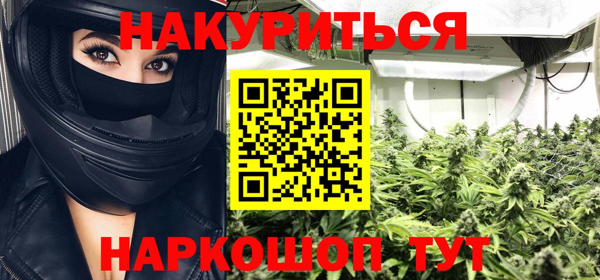 Каннабис тримм Павловский Посад